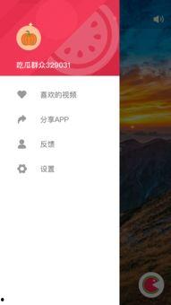 免费吃瓜视频在线看,在线观看吃瓜视频，轻松解锁快乐时光