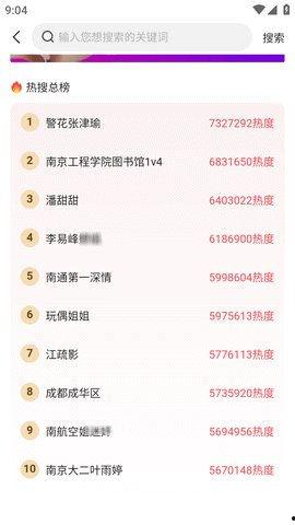 吃瓜爆料每日大赛最新动态 今日娱乐新闻大事,吃瓜爆料大赛最新动态盘点