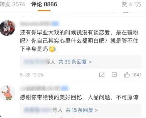赵露思微博 热门大瓜每日必吃,热门大瓜每日必尝