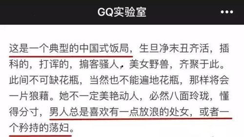 有哪些潜规则是中国人共识的,中国人共识中的隐性规则解析