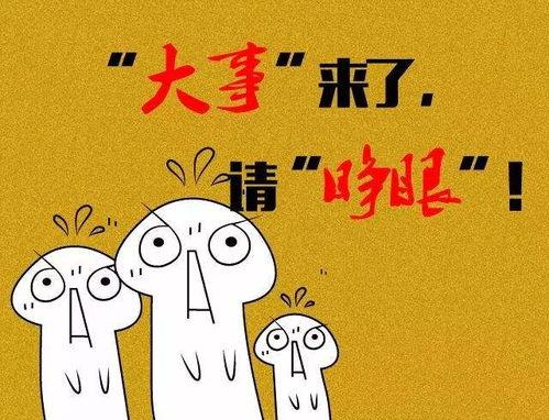 今日十大热点新闻 maskpark事件,揭秘网络舆论风暴背后的真相