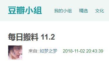 吃瓜爆料短剧吃瓜爆料大赛每日聚集地 2025十大热点社会现象,吃瓜爆料大赛盘点
