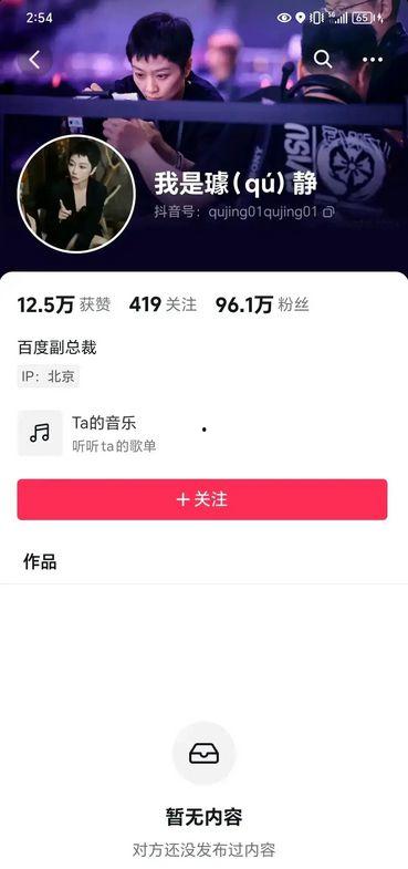 吃瓜视频网站黑料视频