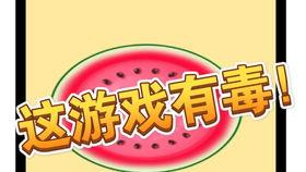 最近比较劲爆的大瓜,最新劲爆大瓜揭秘！