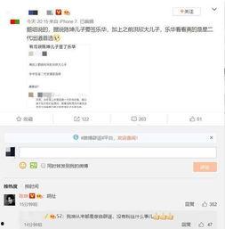 娱乐最近热门消息,最新热门事件盘点，揭秘幕后故事与精彩瞬间