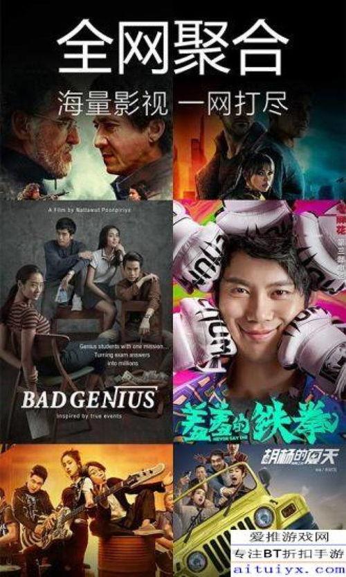 木林森在线观看 电影下载,光影交织的梦境之旅